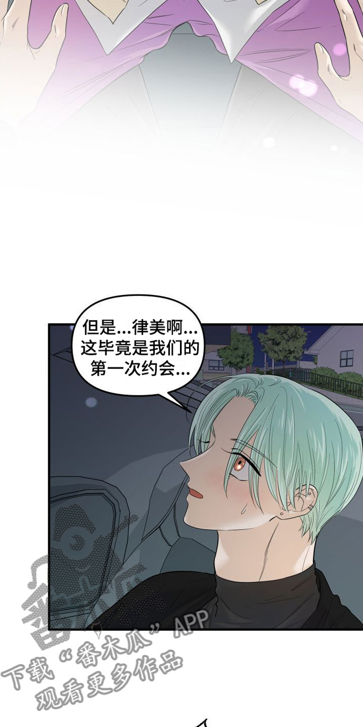 第23话22