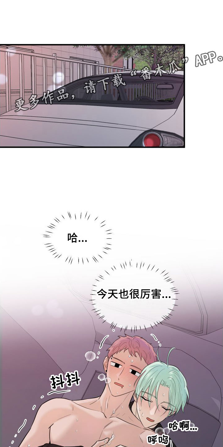第25话0