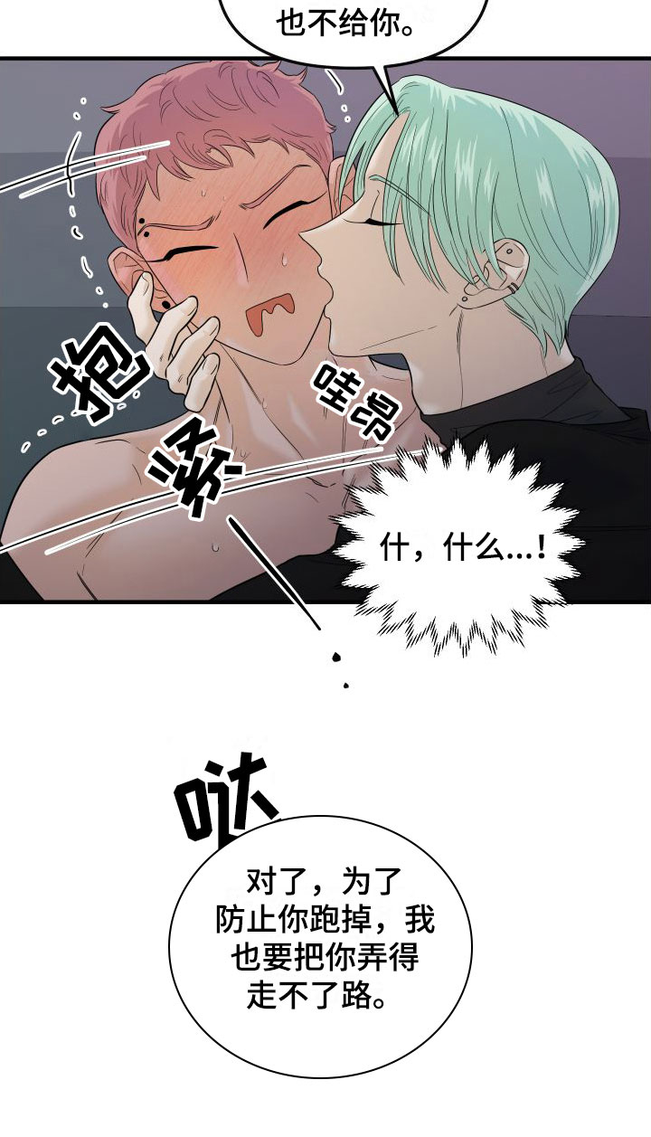 第25话12