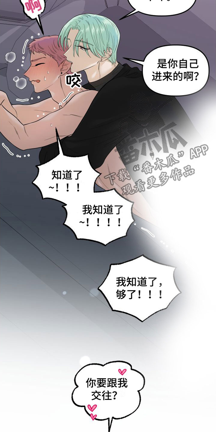 第25话14