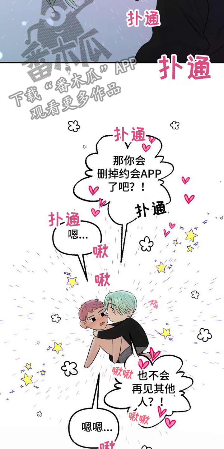 第25话19