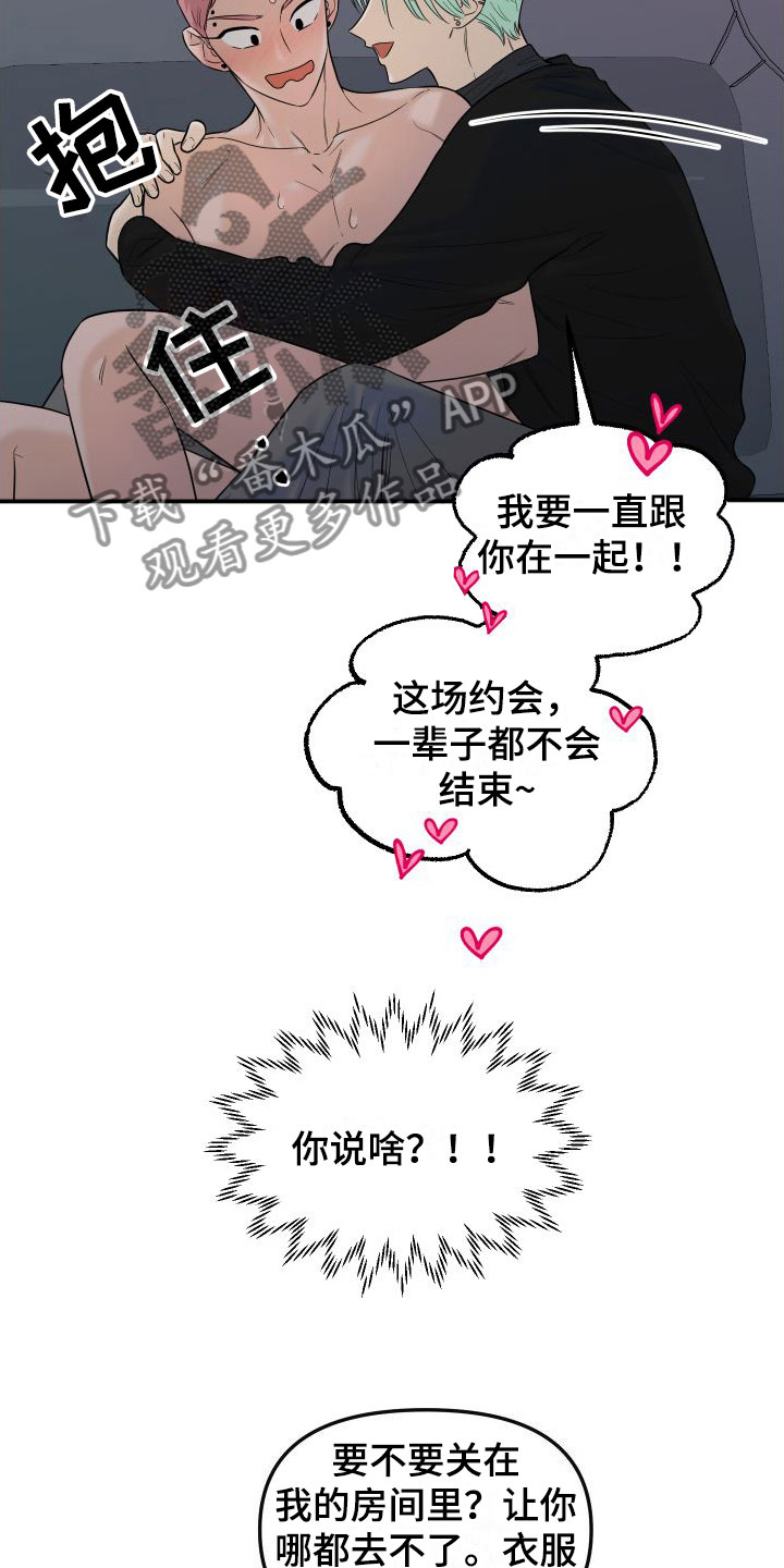 第25话11