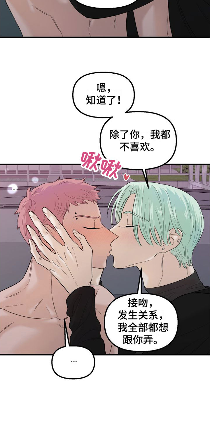 第25话21