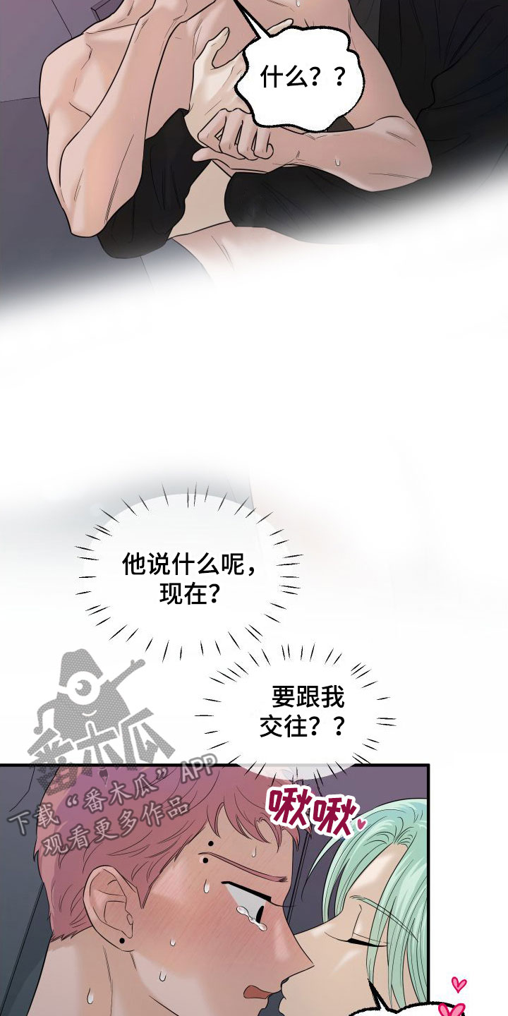 第25话4