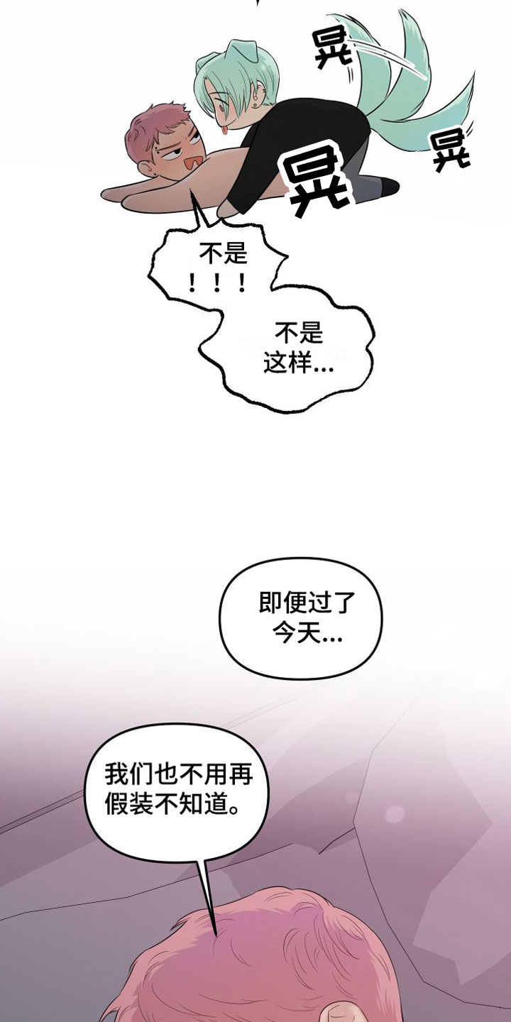 第25话15