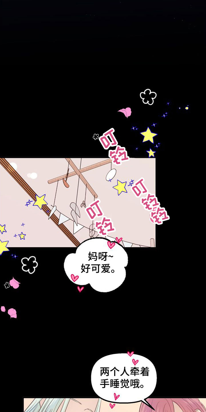 第25话25