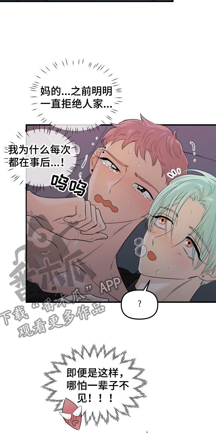 第25话2