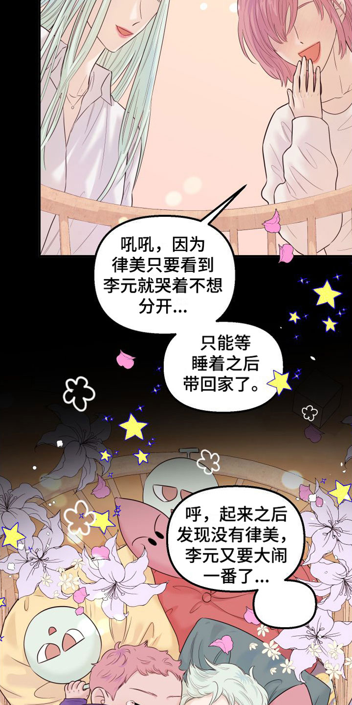 第25话26