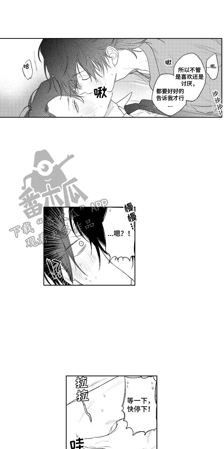 第25话2