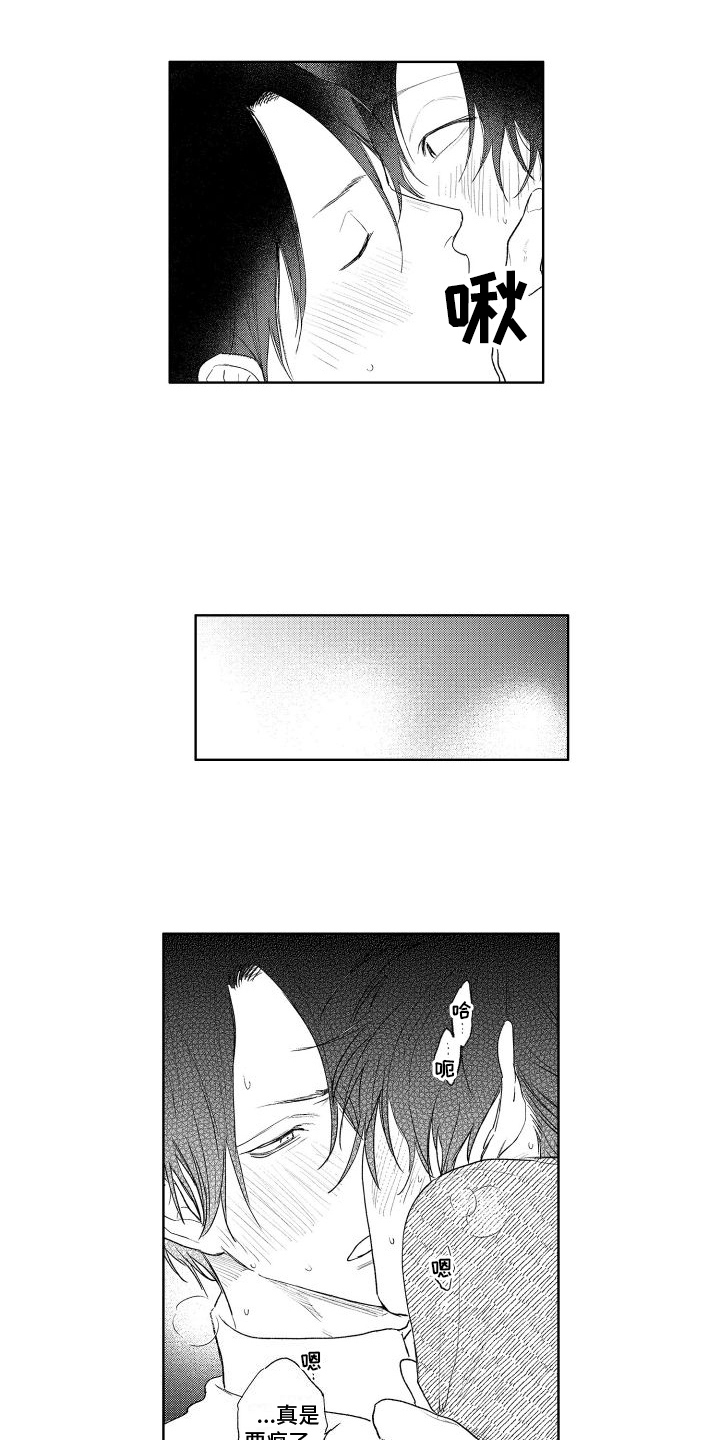 第25话8