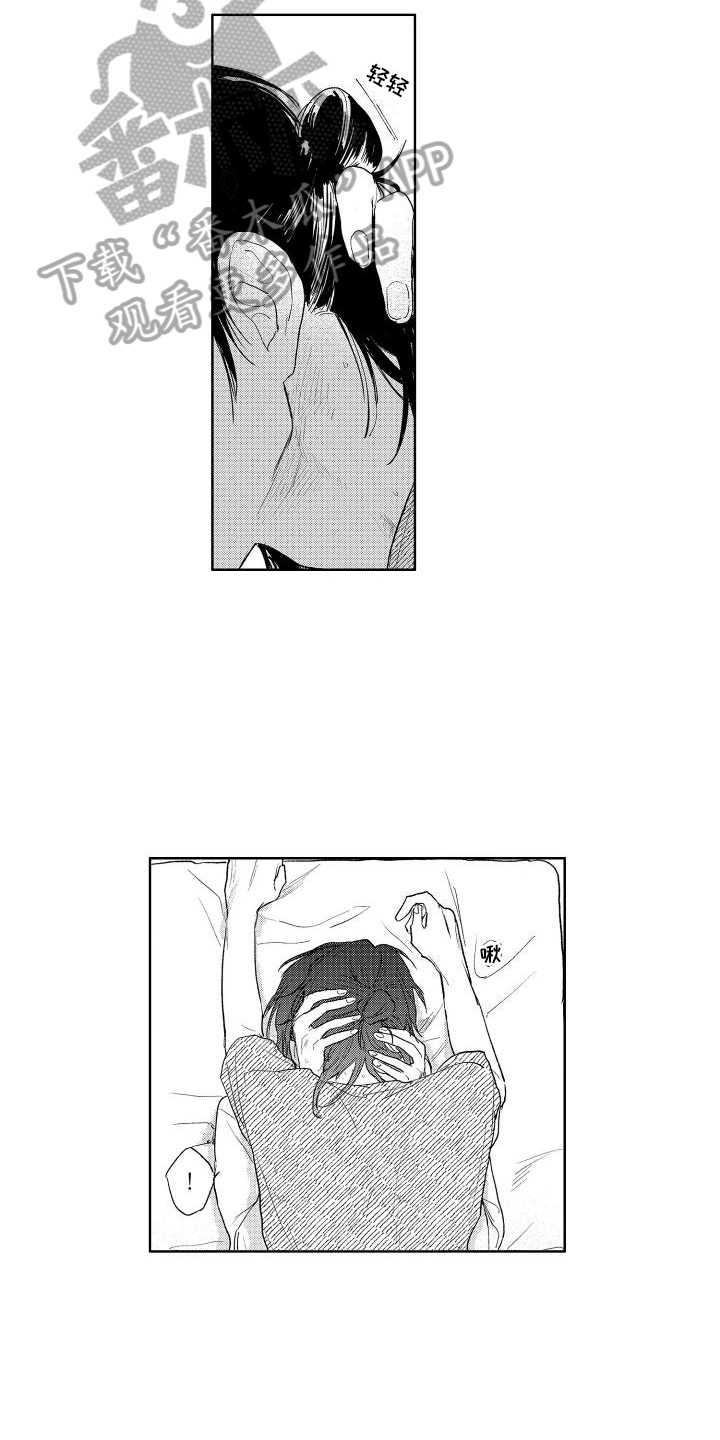 第25话7