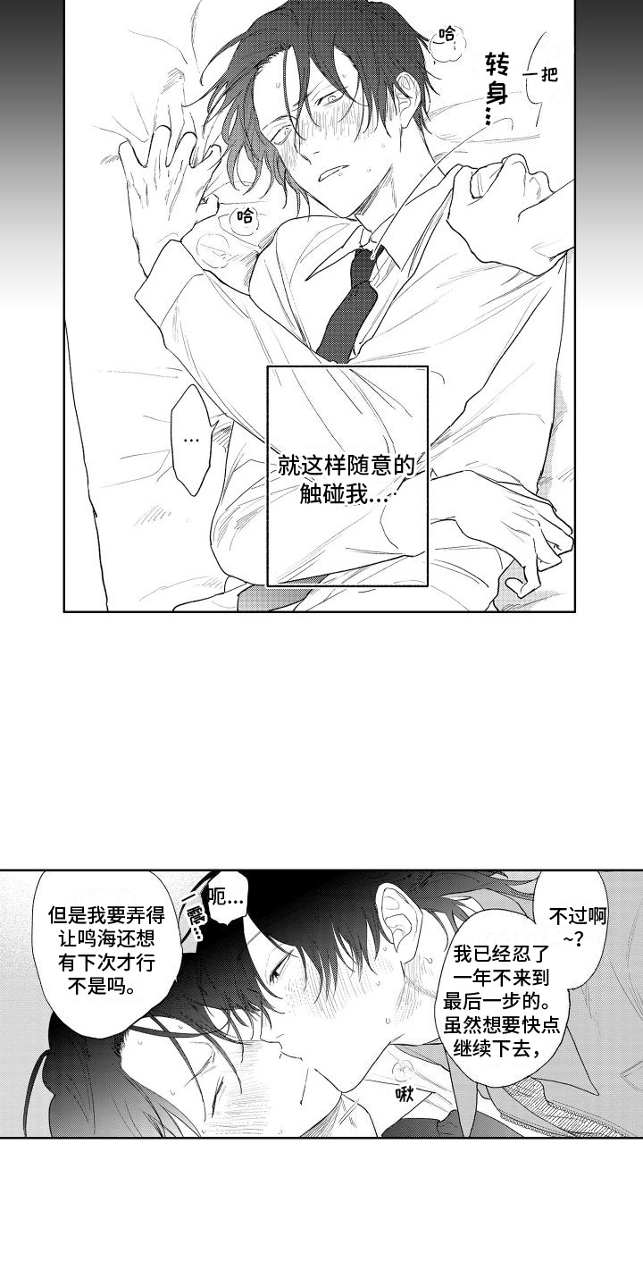 第25话1