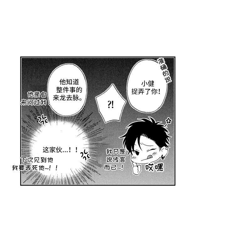第22话14