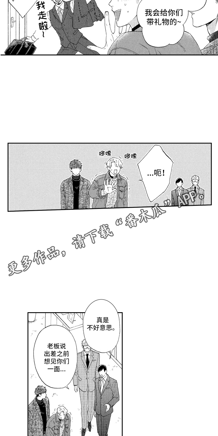 第24话9