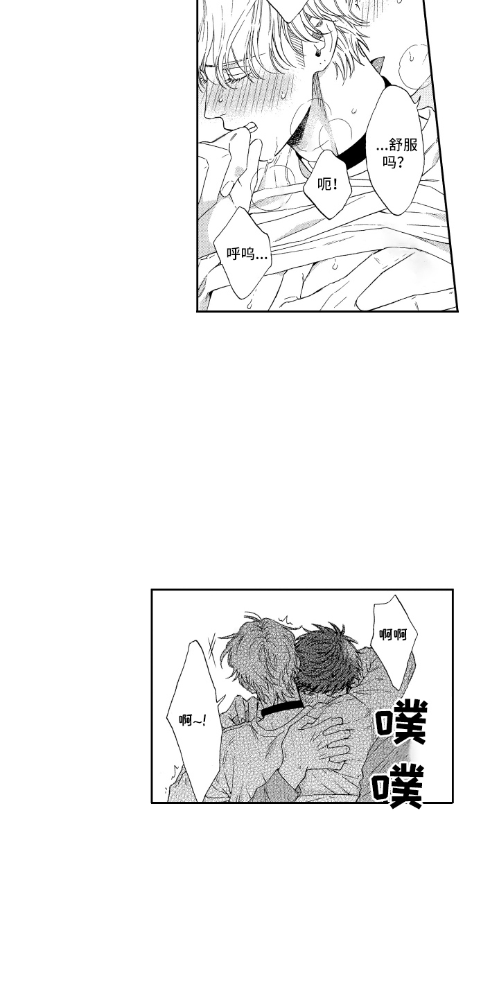 第24话2