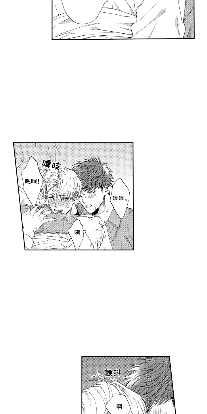 第24话1