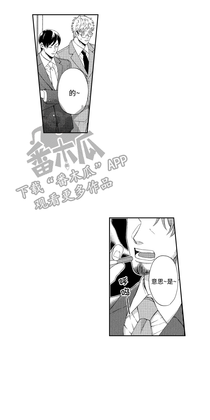 第24话6