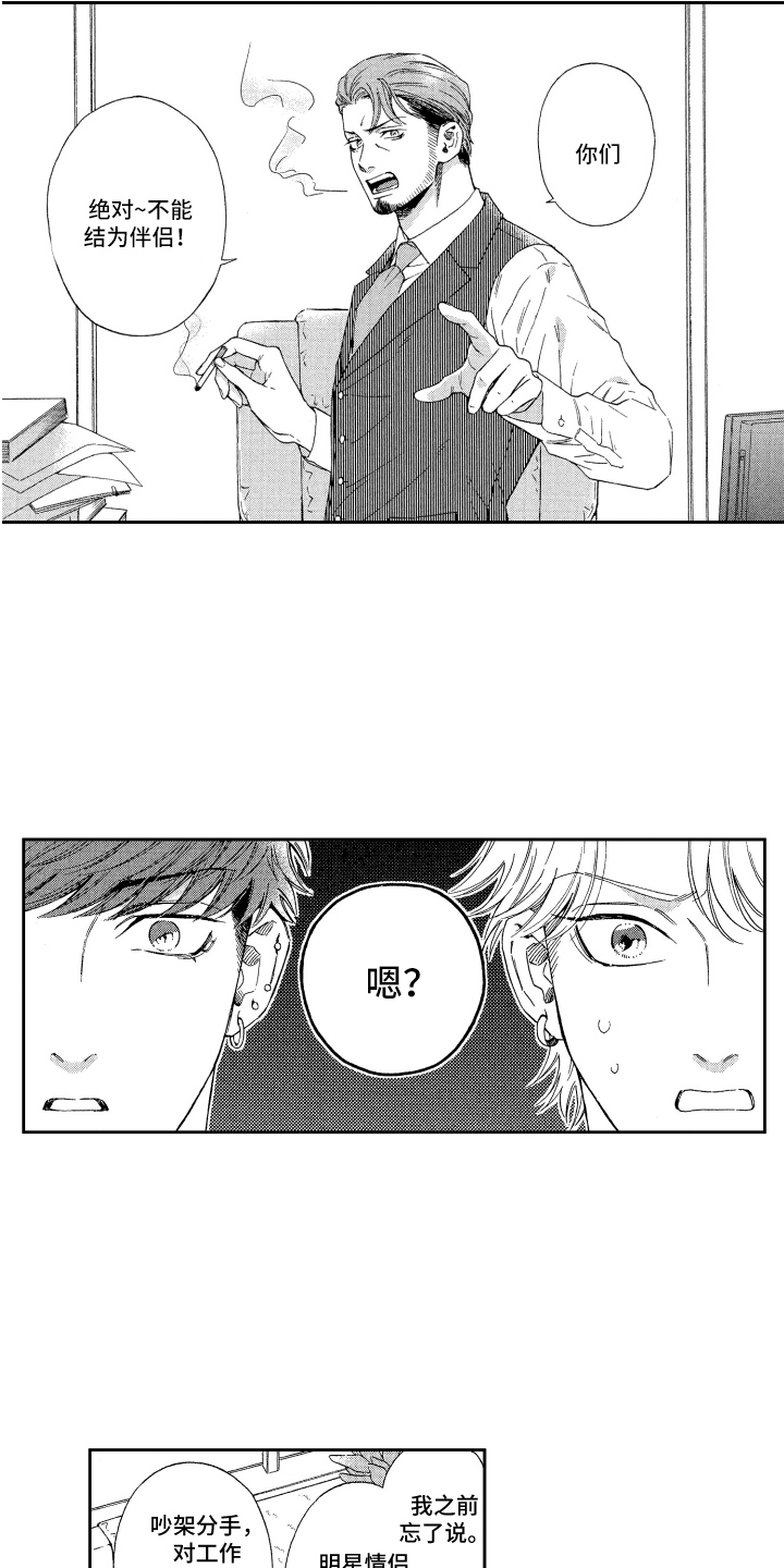 第24话7