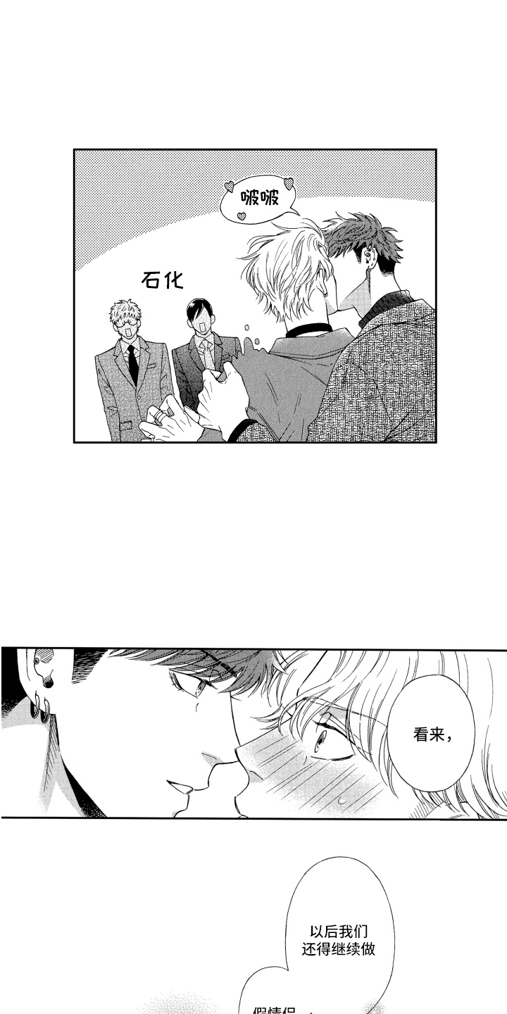 第24话13