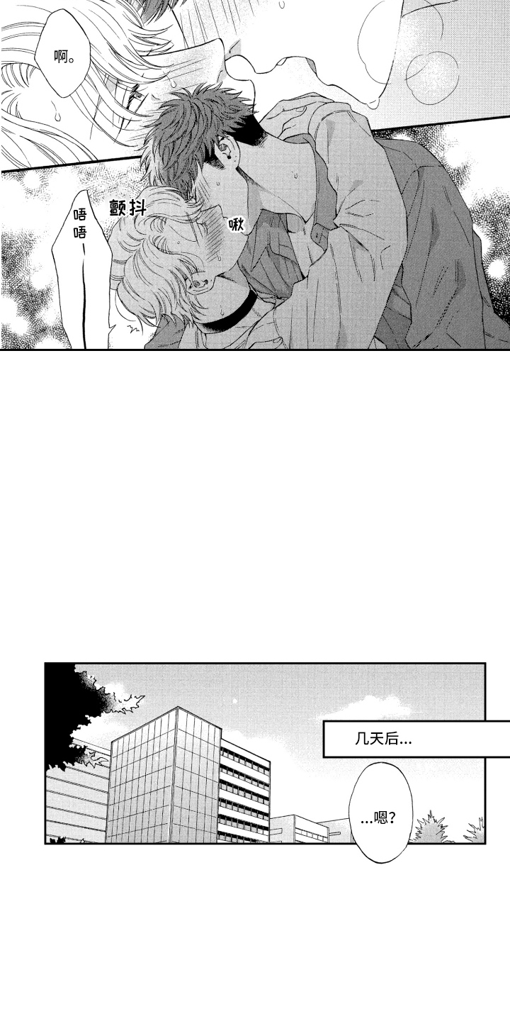 第24话4