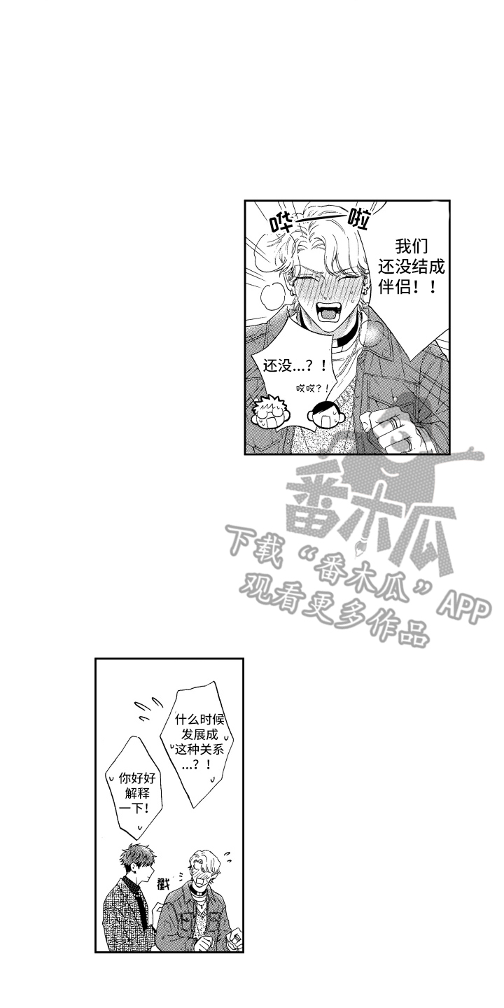 第24话12