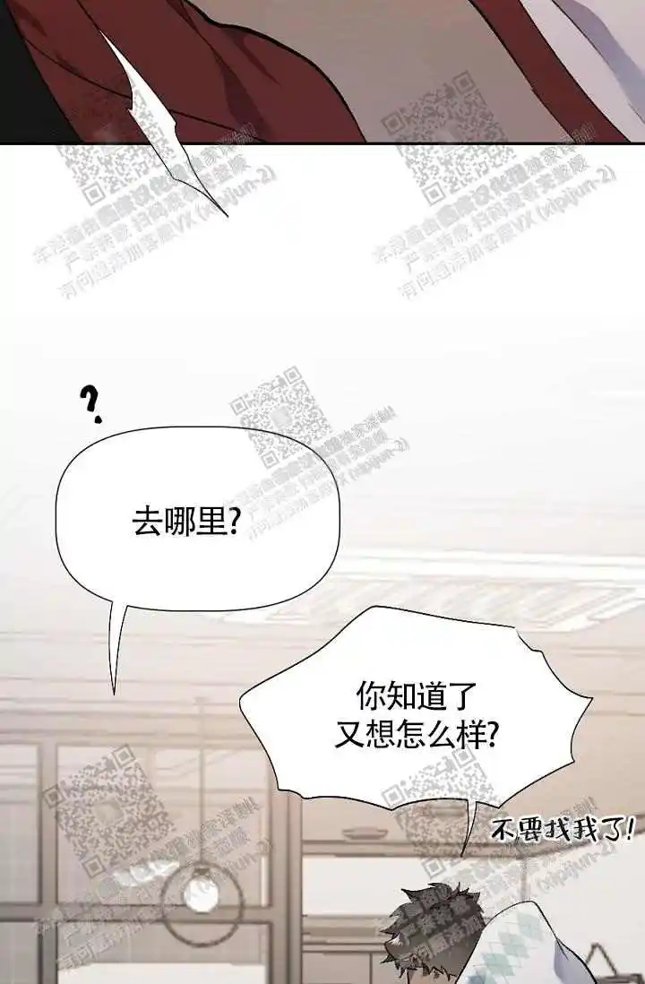 第8话23