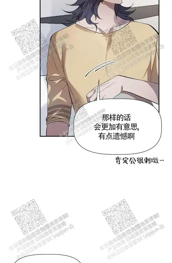 第8话8