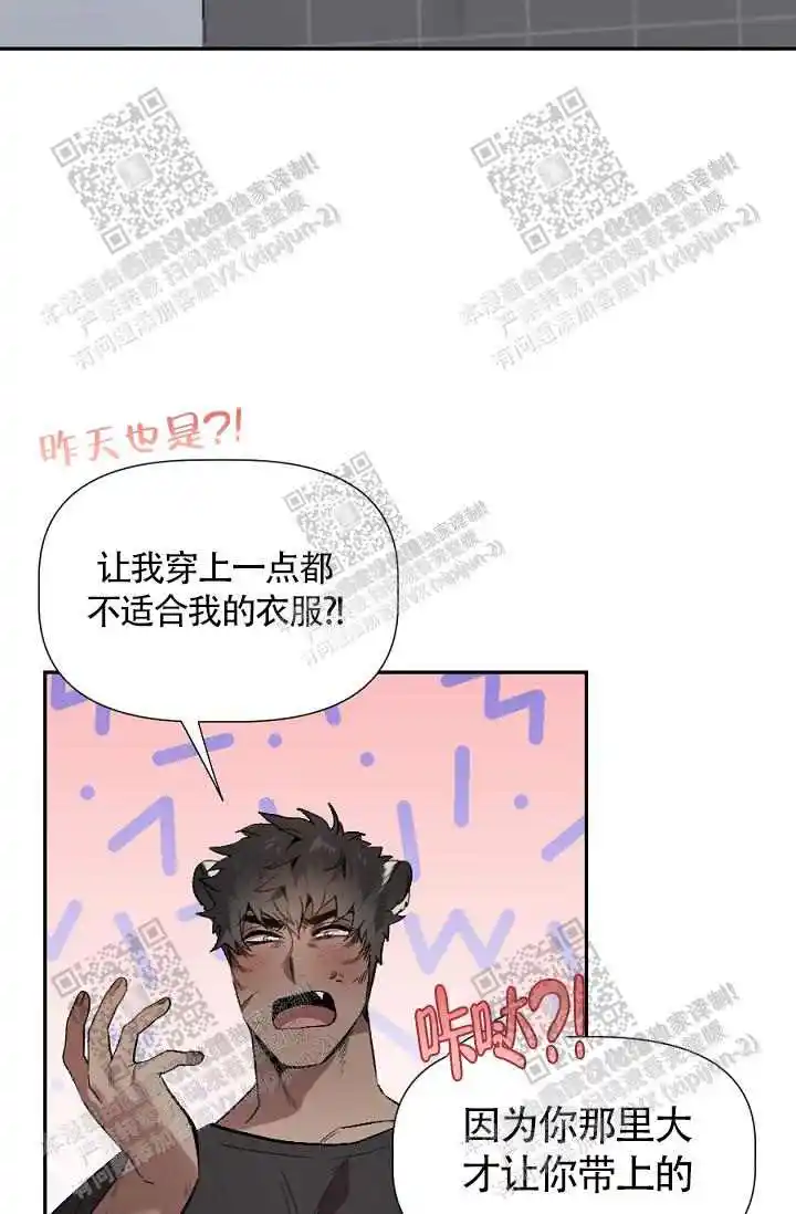 第8话4