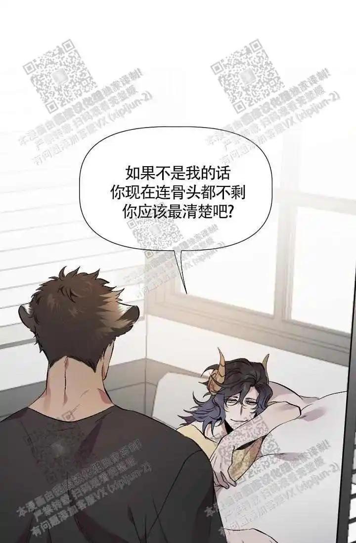 第8话14