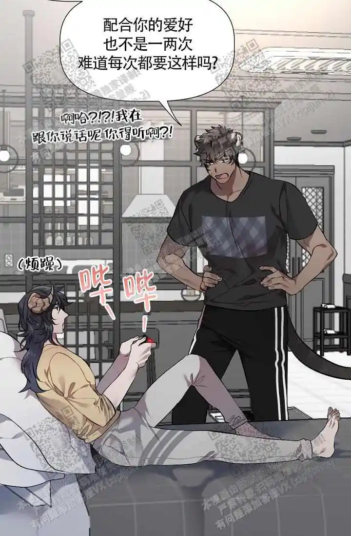 第8话3