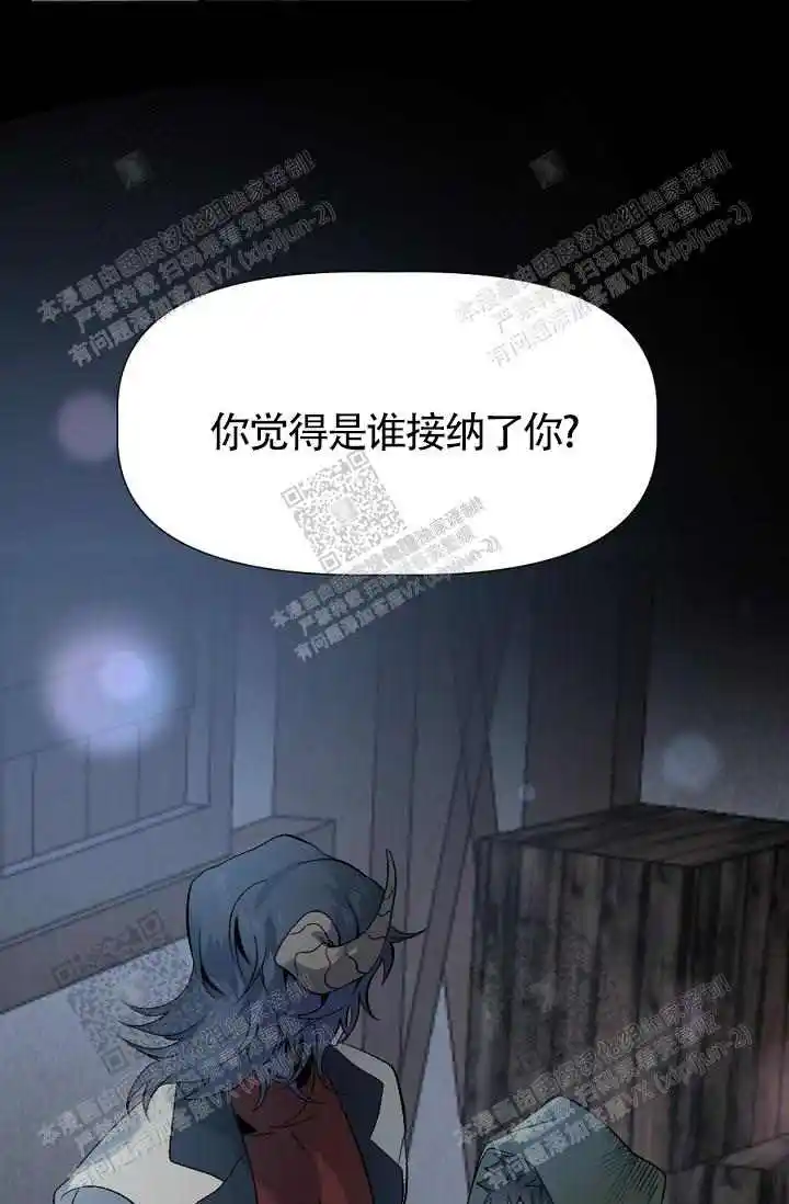 第8话18