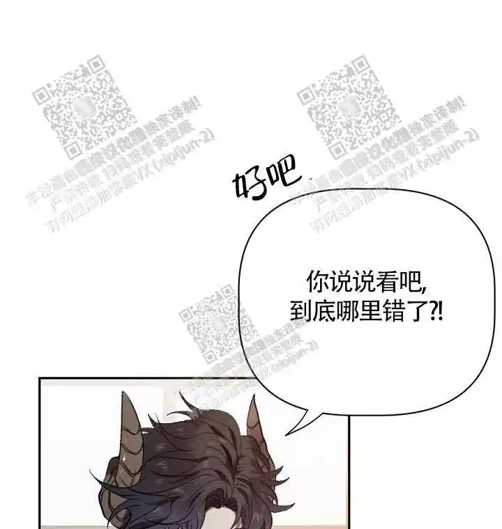 第10话11