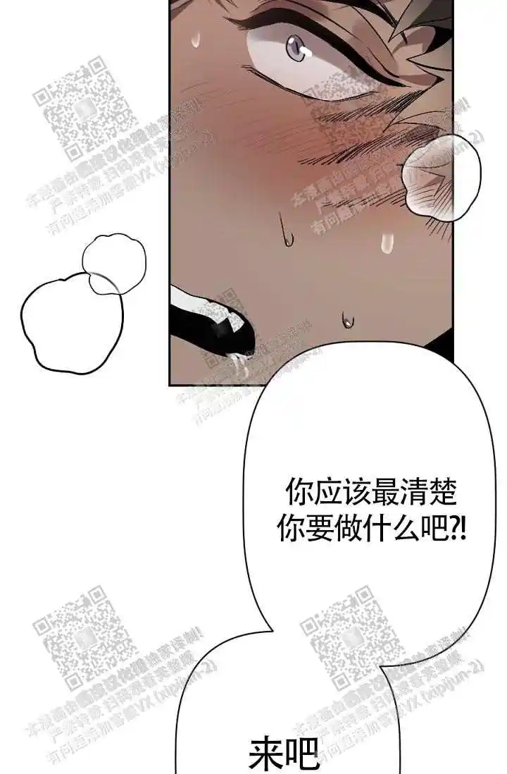 第10话23