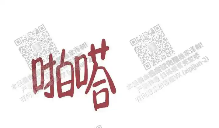 第11话10