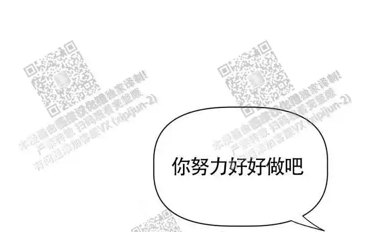 第11话3