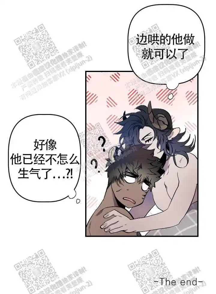 第11话38