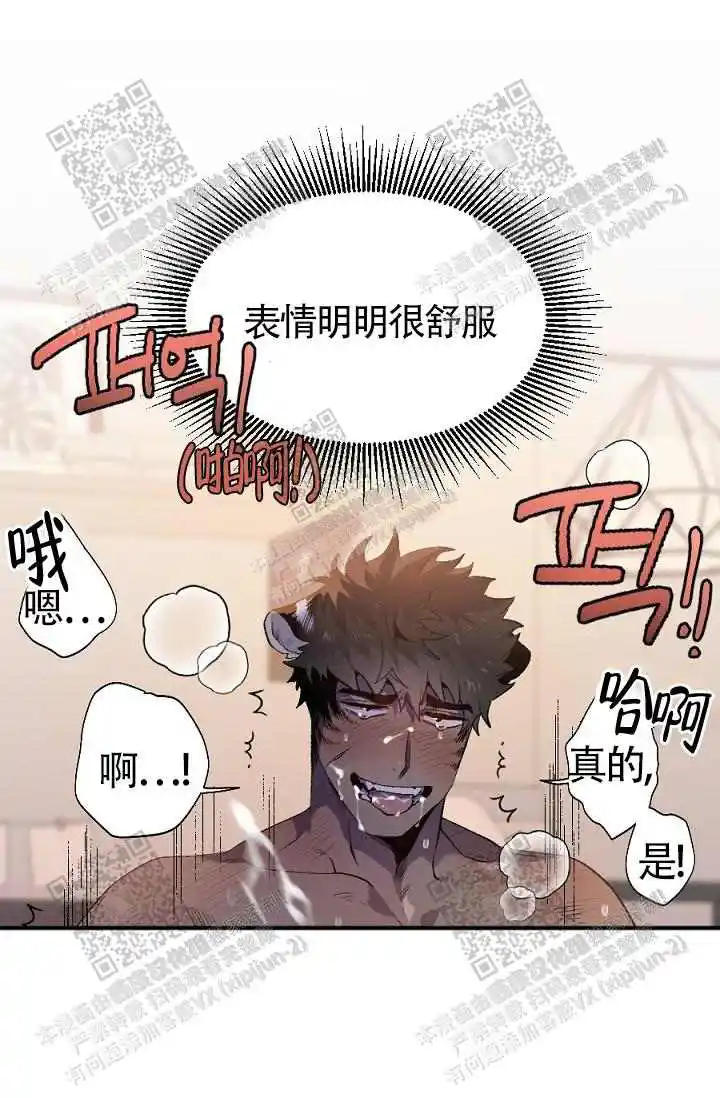 第11话28