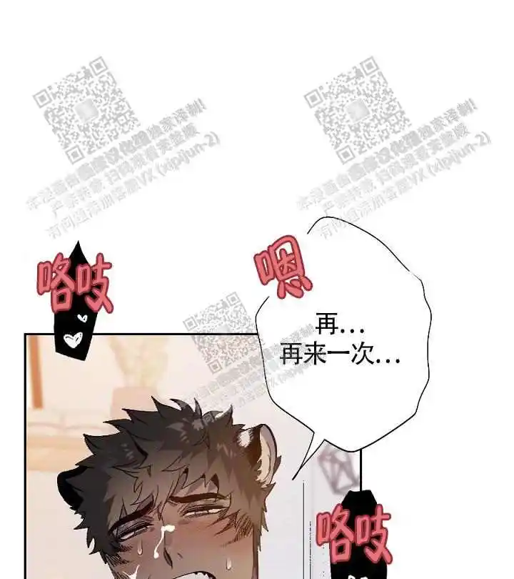 第11话20