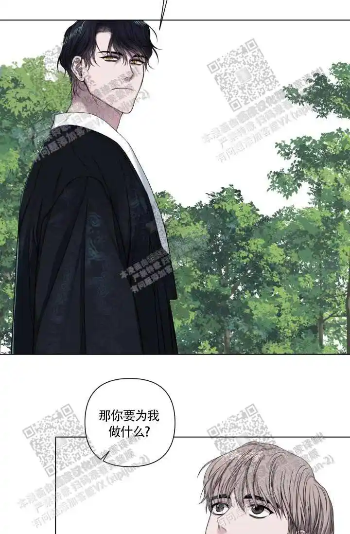 第13话26