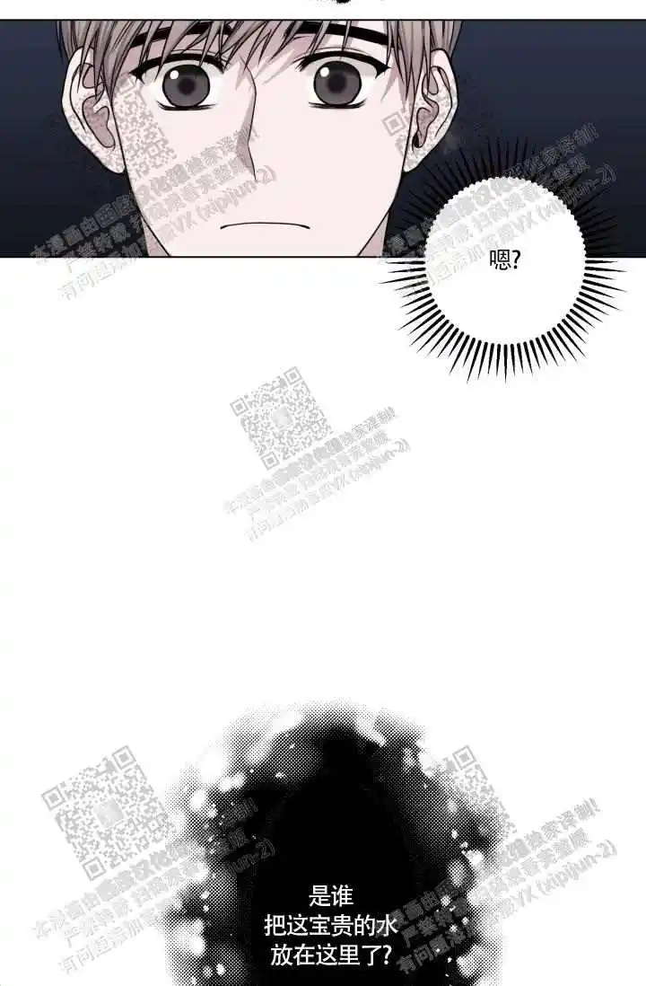 第13话12