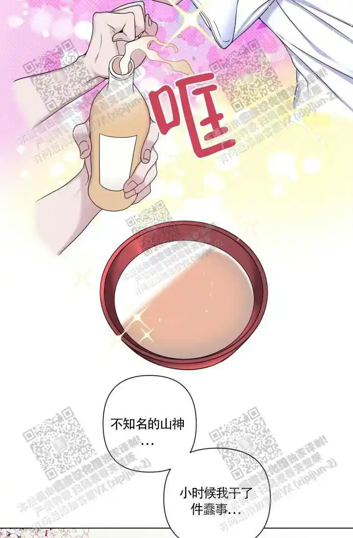 第13话6