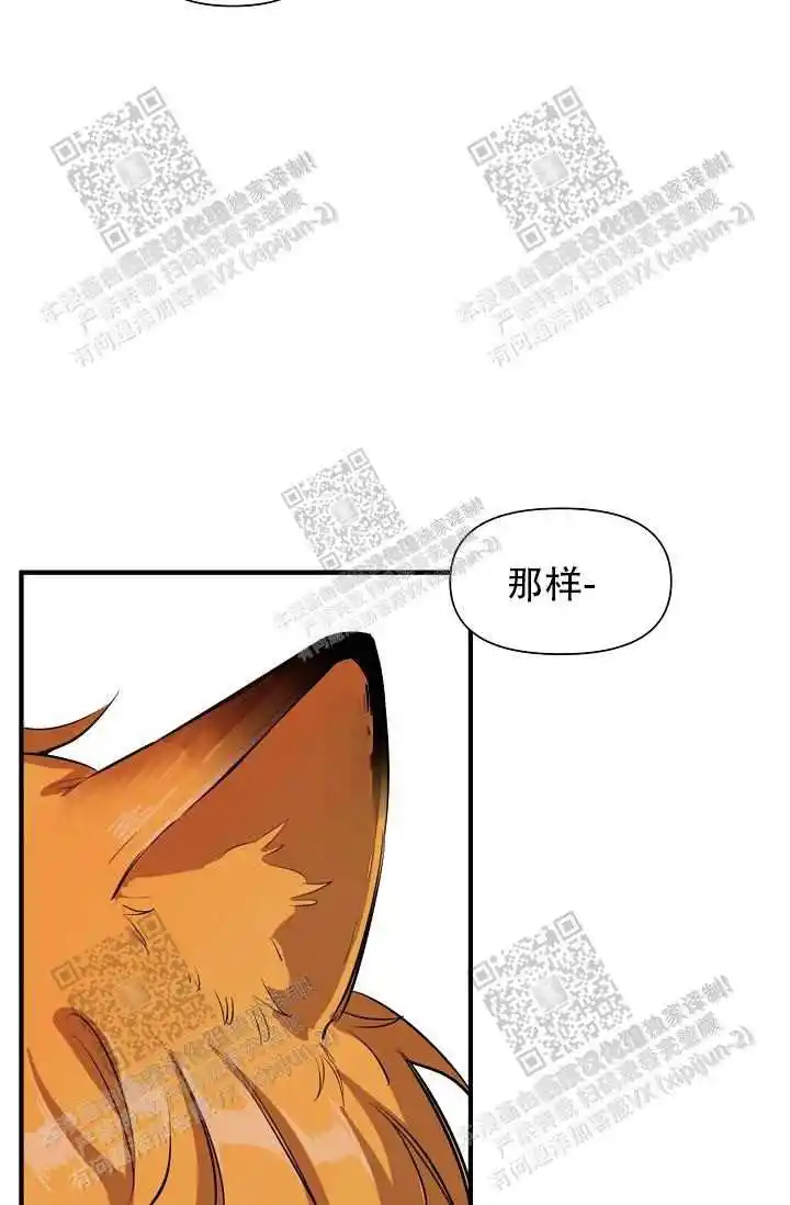 第25话24
