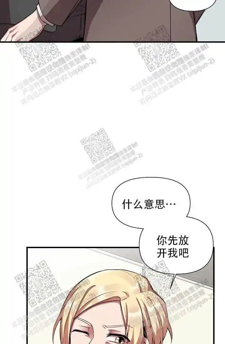 第25话16