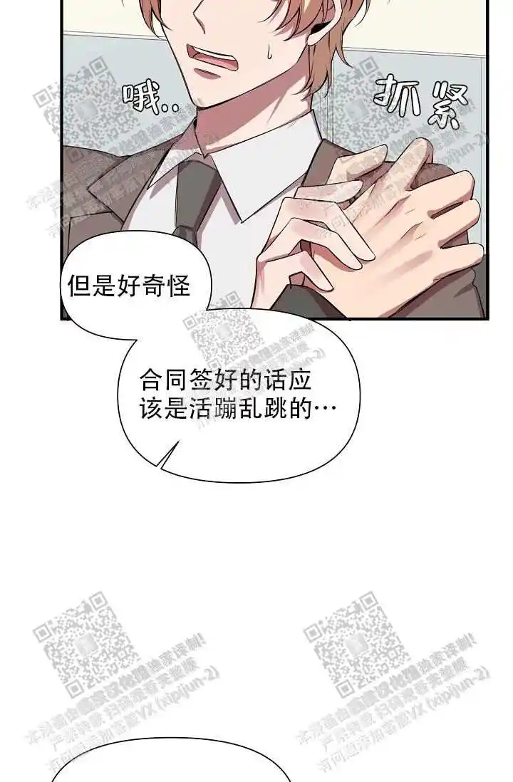 第25话17