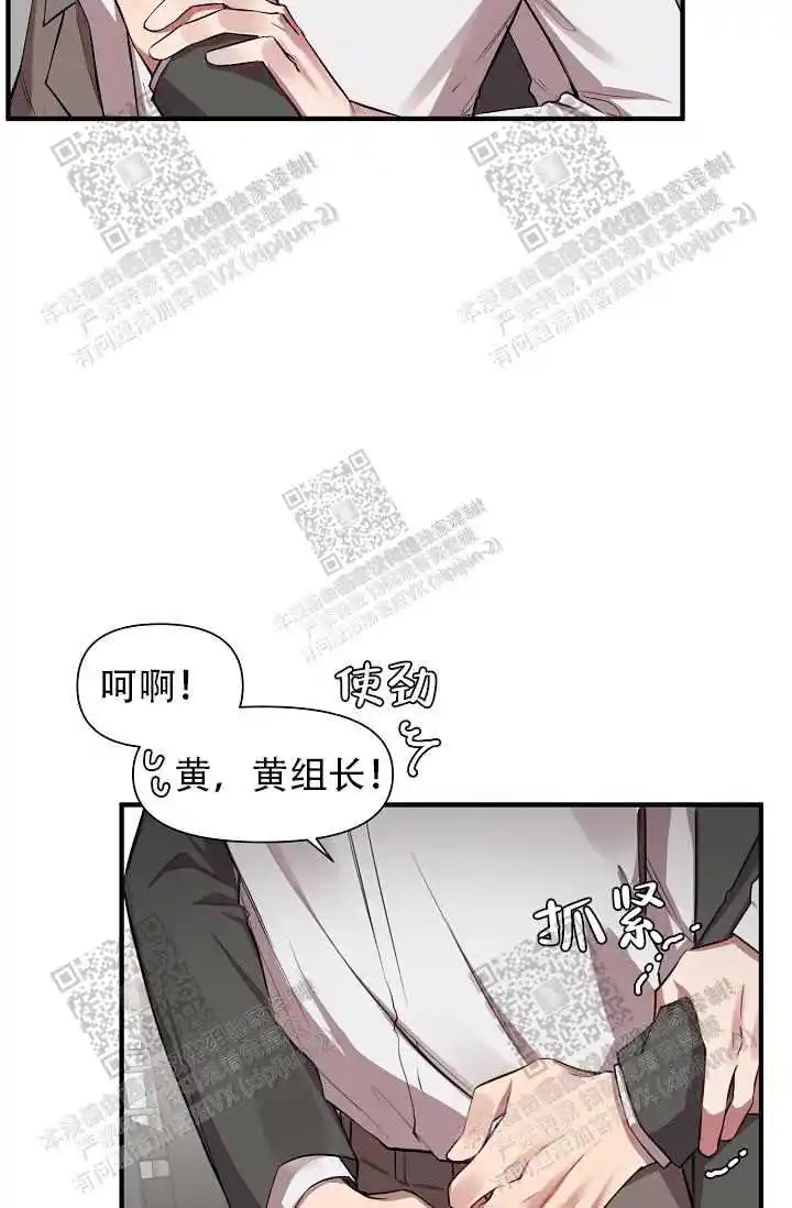 第25话30