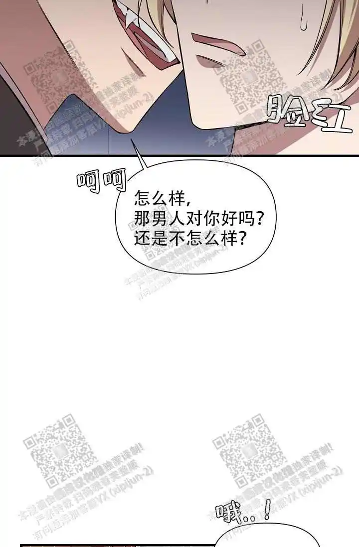 第25话20