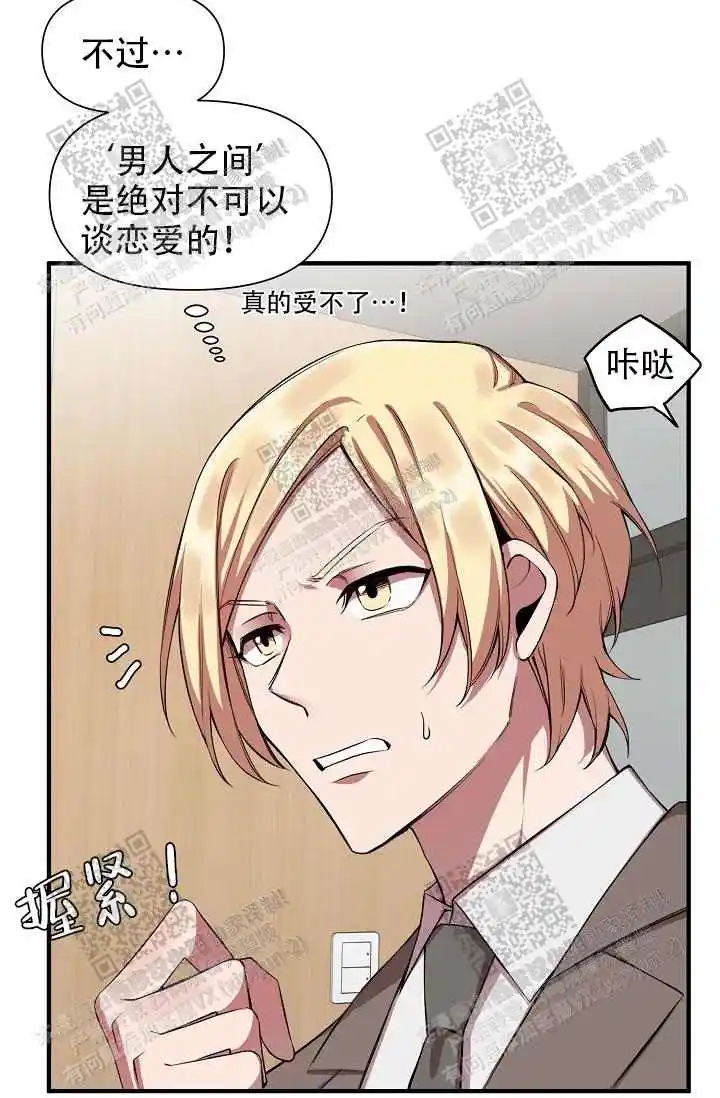 第25话9