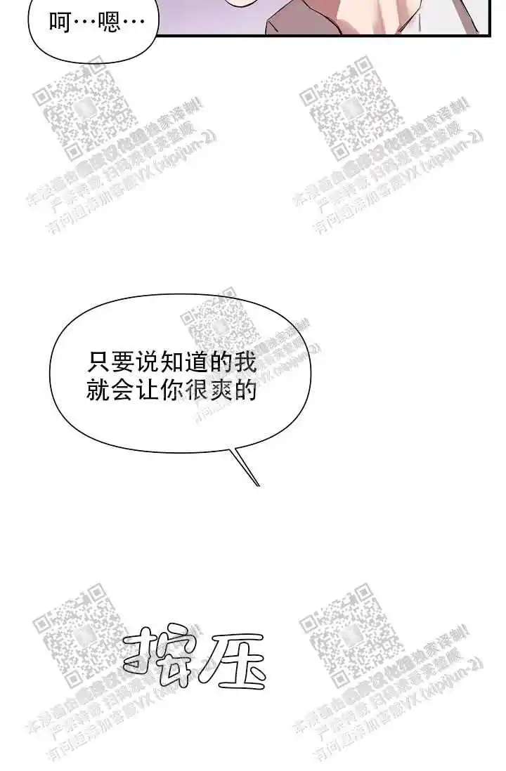第25话39