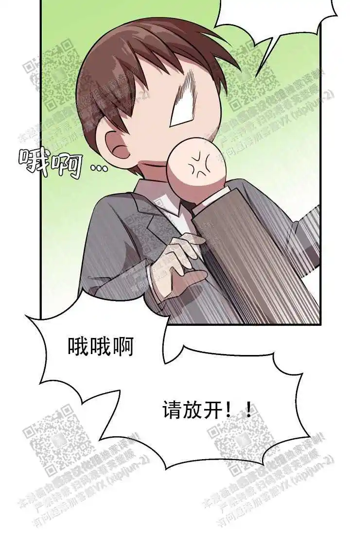 第25话4