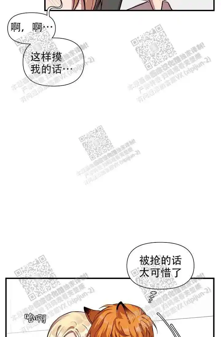 第25话34